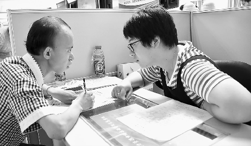 江苏省如东县人社局为残疾人举办专场招聘会