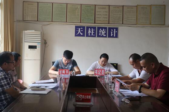 贵州：天柱县人社局成功仲裁一起工伤案件
