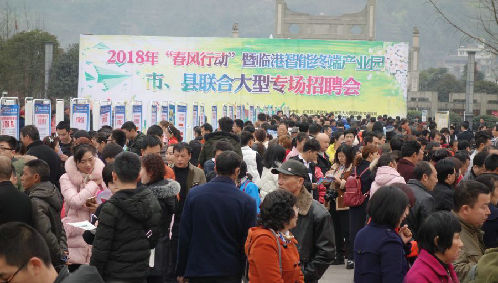 四川宜宾：“红动商圈”就业促进搭“金桥”