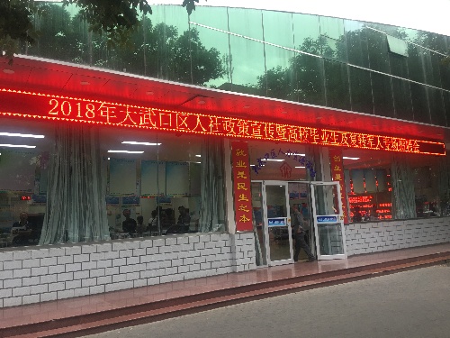 宁夏石嘴山：大武口区“五字诀”为重点群体量身定制就业“菜单”