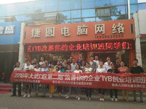 宁夏石嘴山：大武口区“五字诀”为重点群体量身定制就业“菜单”