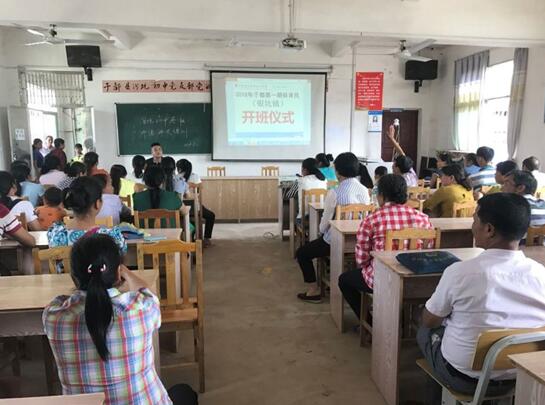 江西于都：银坑镇、铁山垅镇2018年首期贫困劳动力技能培训班同时开班