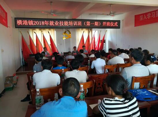 江西：瑞昌市就业局开展贫困劳动力技能培训助推脱贫攻坚