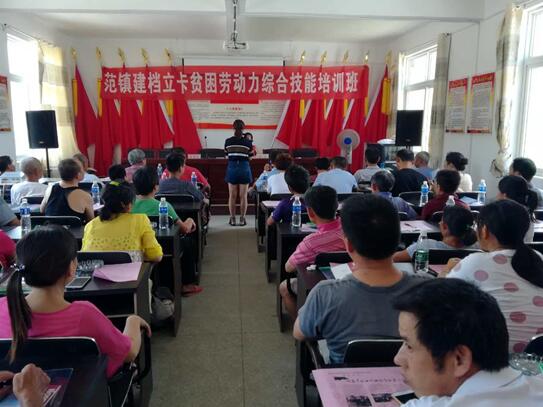 江西：瑞昌市就业局开展贫困劳动力技能培训助推脱贫攻坚