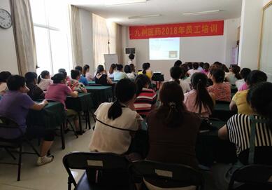江西省樟树市紧锣密鼓开展工业园区定向培训