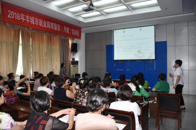 江西丰城：搭建月嫂培训平台 拓宽妇女就业渠道