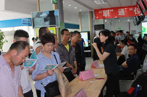 江苏省昆山市与吉林省吉林市共同举办吉林•昆山重点企业专场招聘会