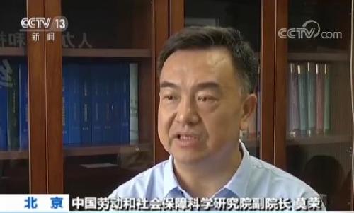 我国经济结构合理化调整给就业带来一系列“助推剂”