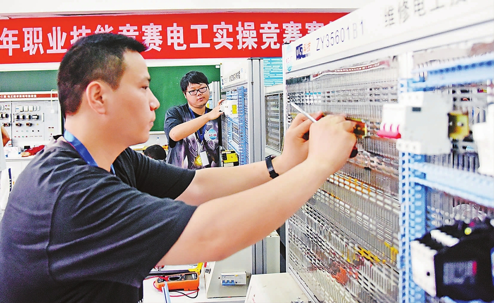 安徽花山：蓝领竞逐“金牌工匠”