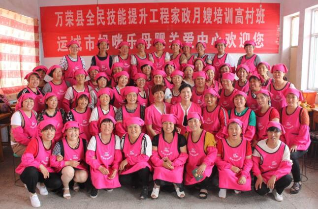 山西万荣：全民技能提升工程遍地开花结硕果