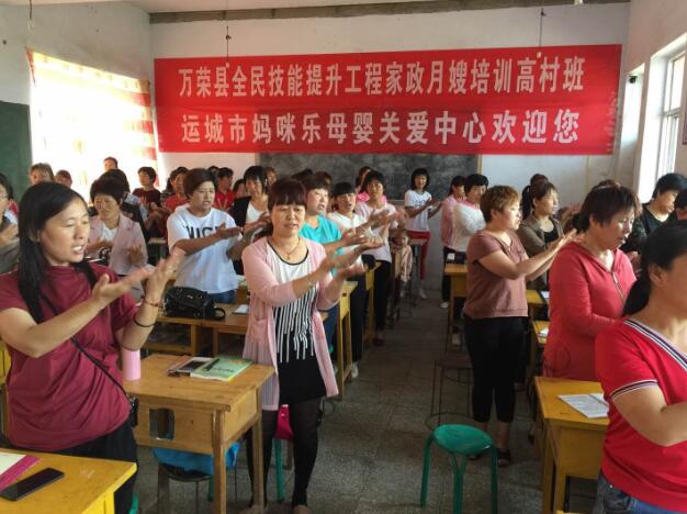 山西万荣：全民技能提升工程遍地开花结硕果