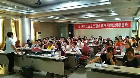 江西都昌：月嫂培训受欢迎 对接服务见成效