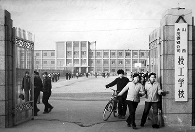 那些年，他们在技校的日子