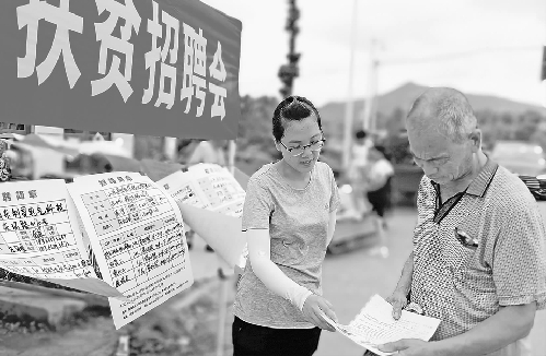 山东省临朐县就业扶贫招聘活动举办