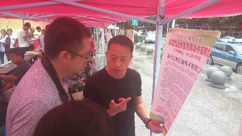 四川省北川县成功举办“柯城－北川”就业扶贫劳务协作专场招聘会