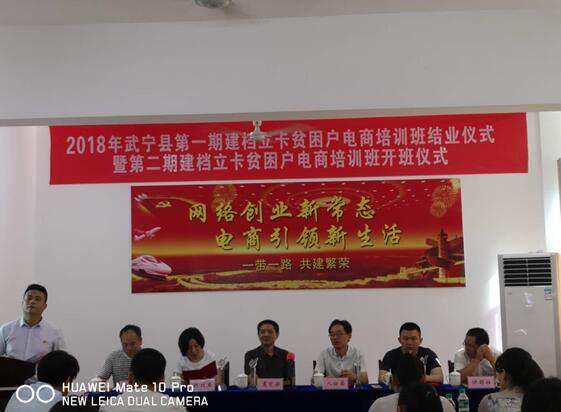 时间短 收获大——江西省武宁县2018年首期建档立卡贫困劳动力培训纪实