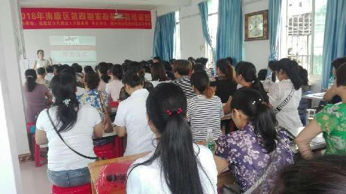 江西赣州：南康区技能培训讲精准 就业扶贫暖人心