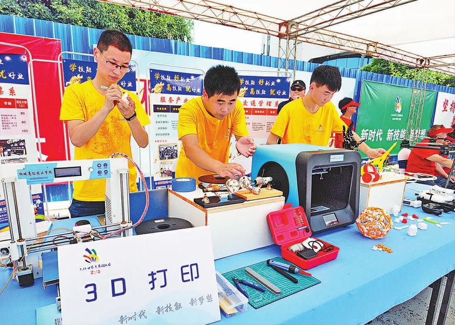 技校学生演示3D打印工艺