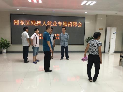 江西萍乡：湘东区加大残疾人帮扶力度，促进残疾人就业