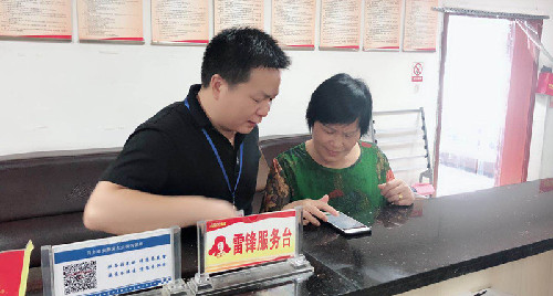 江西省萍乡市数据多走路 群众不跑腿 服务“不见面”