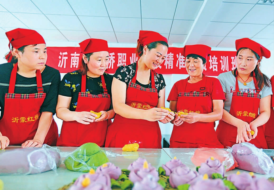 山东沂南：家政技能培训助脱贫