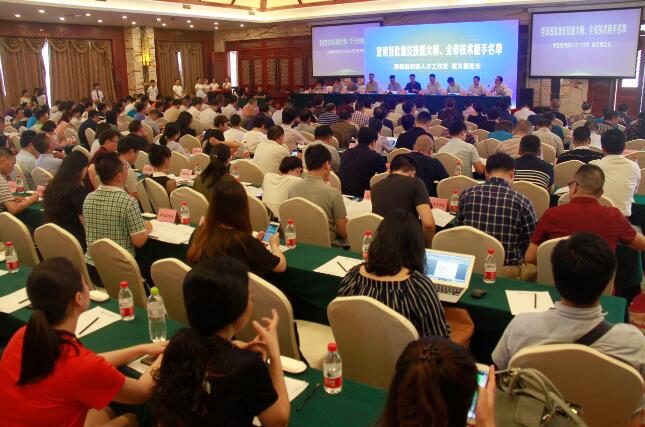 重庆市职业能力建设工作座谈会在合川区召开