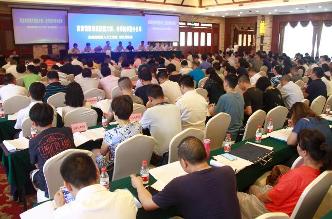 重庆市职业能力建设工作座谈会在合川区召开