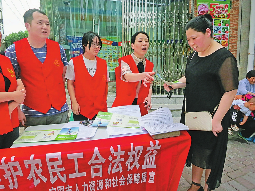 安徽宁国：维护农民工合法权益政策宣传上街头