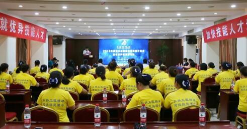 江苏灌云：举行2018年度职业技能竞赛