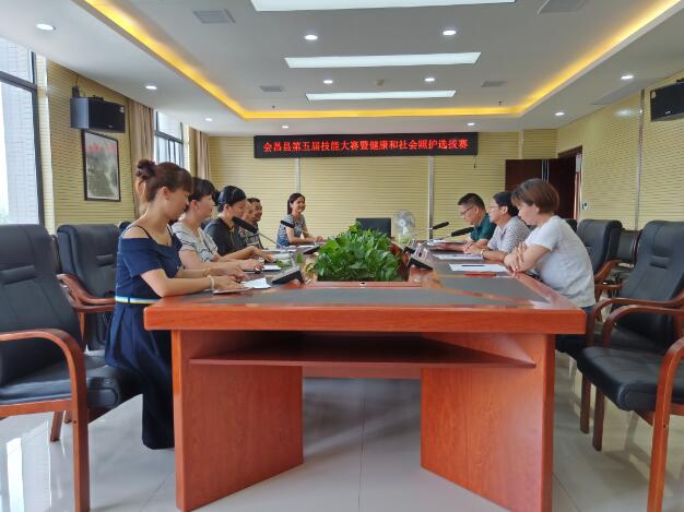江西：会昌县就业局举办健康和社会照护选拔赛