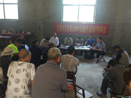 安徽界首：东城街道“三册两审一核”助推脱贫攻坚动态调整工作