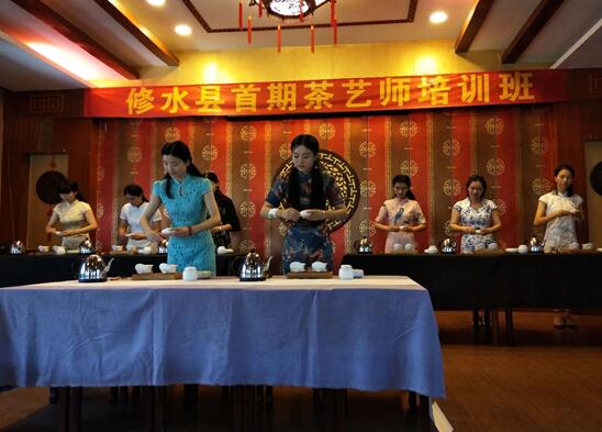 江西修水：举办首期茶艺师培训班