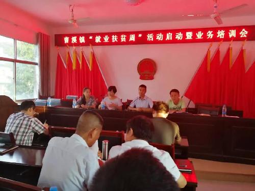 江西弋阳：曹溪镇就业创业为脱贫梦插上翅膀