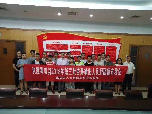 贵州省岑巩县架起连心桥铺出致富路 就业扶贫一起前行