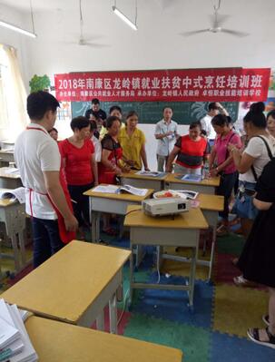 学习热情似骄阳 观念转变好就业——江西省赣州市南康区就业培训坚持技能、观念一起扶