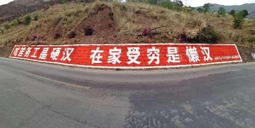 云南省南涧县打好“四张牌”，转出“新气象”