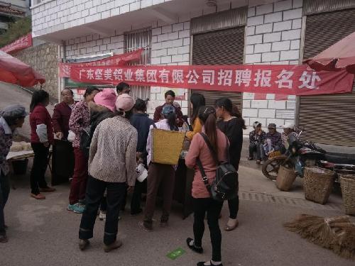 云南省南涧县打好“四张牌”，转出“新气象”