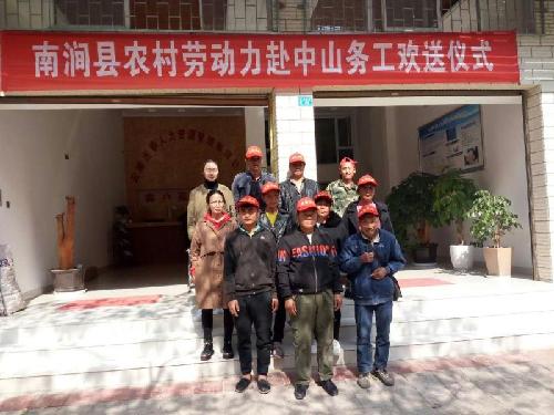 云南省南涧县打好“四张牌”，转出“新气象”