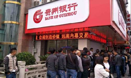 贵州省金沙县打出就业扶贫组合拳 打通脱贫致富路