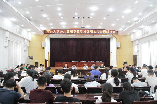 开展实习实训 驱动地方经济——湖北省保康县公共就业和人才服务局大学生实习实训工作侧记