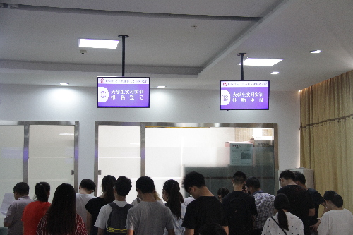 开展实习实训 驱动地方经济——湖北省保康县公共就业和人才服务局大学生实习实训工作侧记