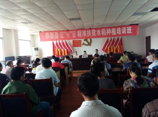 江西奉新：精准培训扶贫为贫困劳动力脱贫致富充电加油