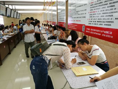 江西新余：渝水区成功举行2018高校毕业生就业专场招聘会