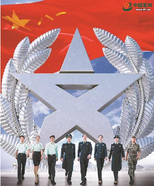 今日八一！这些好消息令人振奋！