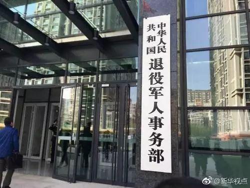 今日八一！这些好消息令人振奋！