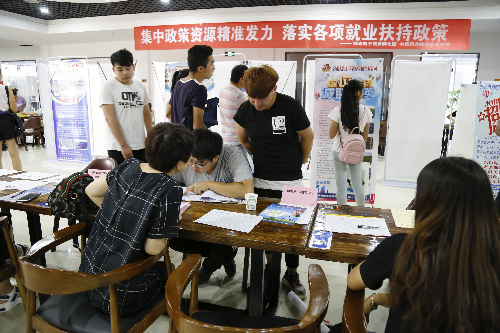 甘肃省临泽县举办引导高校毕业生到企业就业专场招聘会