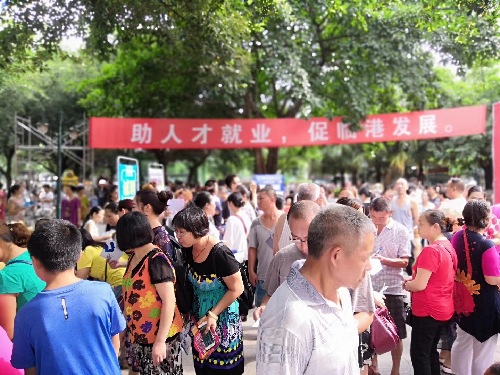 四川宜宾：珙县举办2018年市县镇三级联动暨宜宾临港智能终端产业园珙县巡场镇专场招聘会