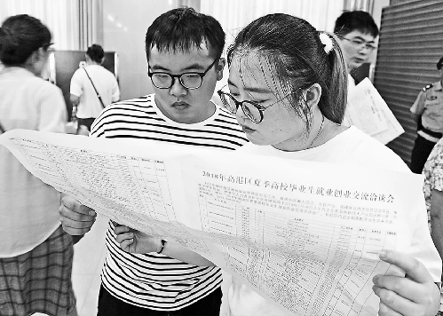 江苏泰州：高港区为高校毕业生举办专场招聘会