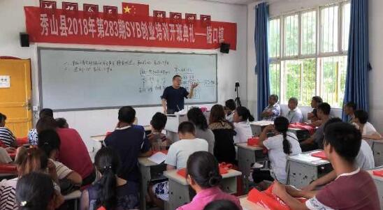 重庆秀山：为深度贫困村105名群众开展上门培训服务