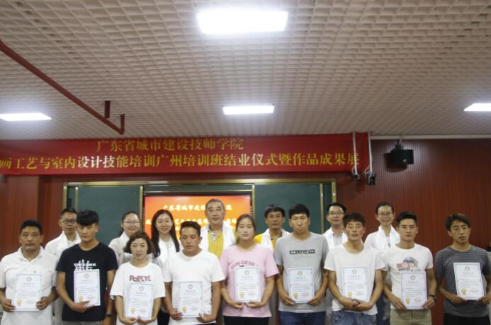 广东：援藏漆画工艺与室内装饰设计技能培训班一期顺利结业